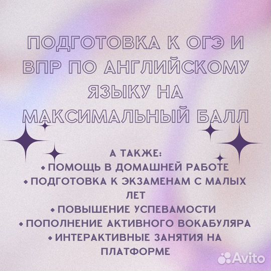 Подготовка к ОГЭ