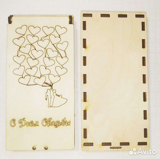 Коробочка для денег