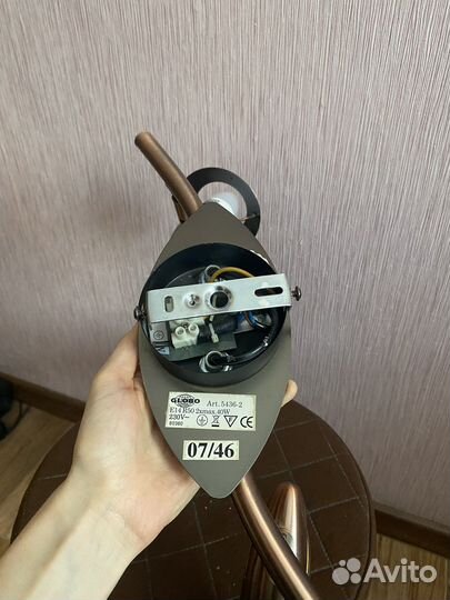 Светильник настенный