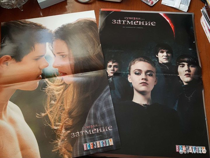 Плакаты сумерки