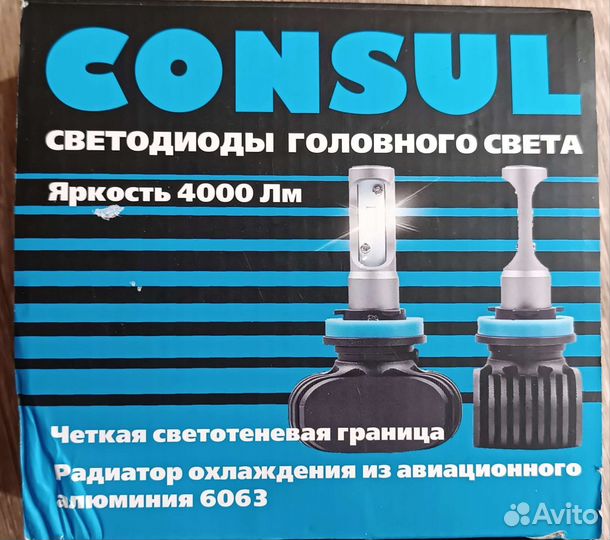 Лампа LED HB4 9006