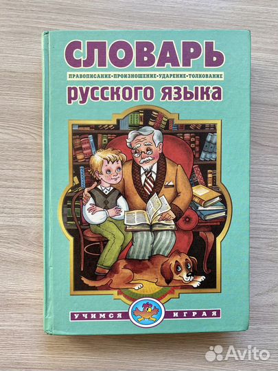 Книги, разные
