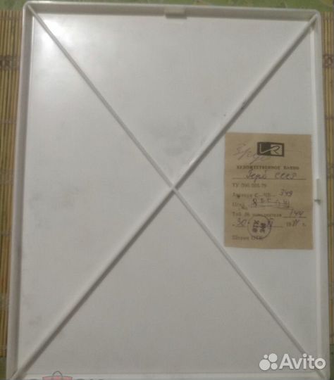 Панно герб СССР