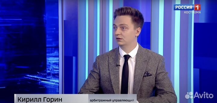 Банкротство физических лиц с гарантией