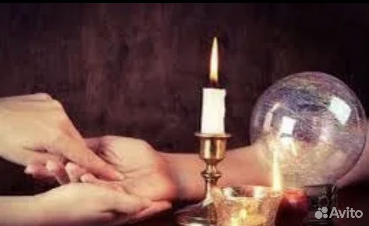 Таролог карты taro