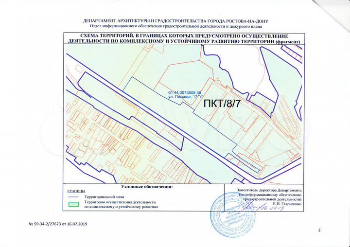 Участок 22,2 сот. (промназначения)