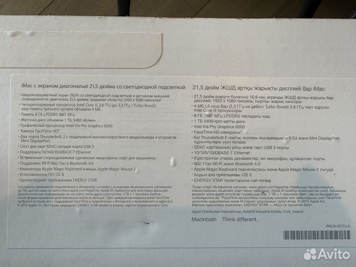 Apple iMac 21.5 2016