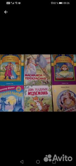 Сказки формат А-4