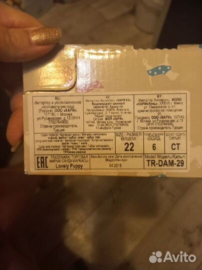 Ботинки демисезонные для мальчика 22 размер