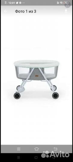 Колыбель - манеж