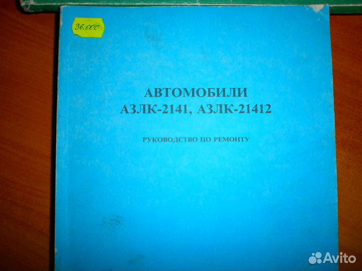 Ремонт, инструкции, схемы