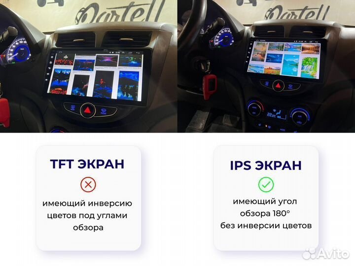 Ford Mondeo 3 Android магнитола IPS DSP