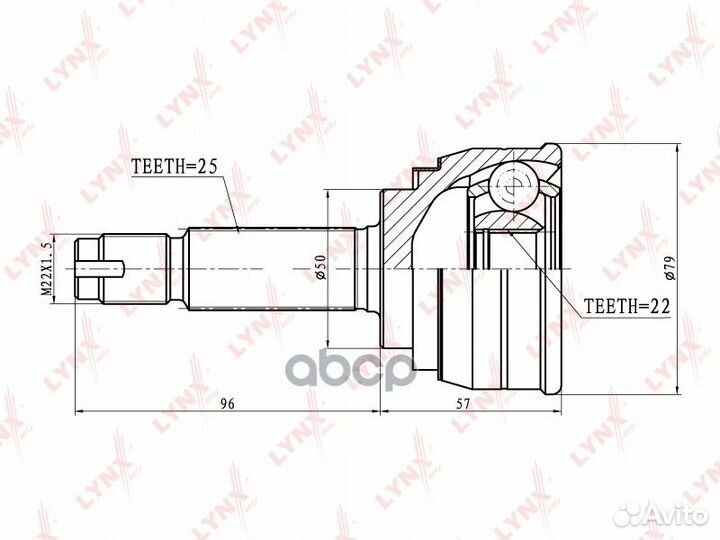 Шрус наружный перед прав/лев CO5500 lynxauto