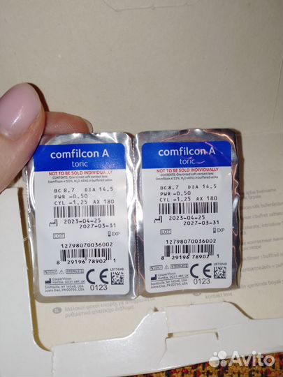 Линзы контактные Airway premium