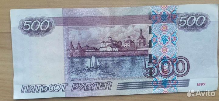 Купюра с корабликом