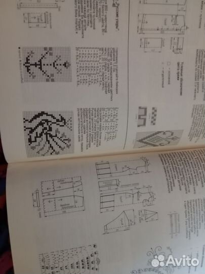 Журнал СССР 