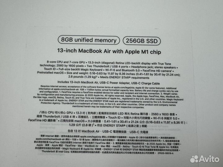 Macbook Air 13 m1