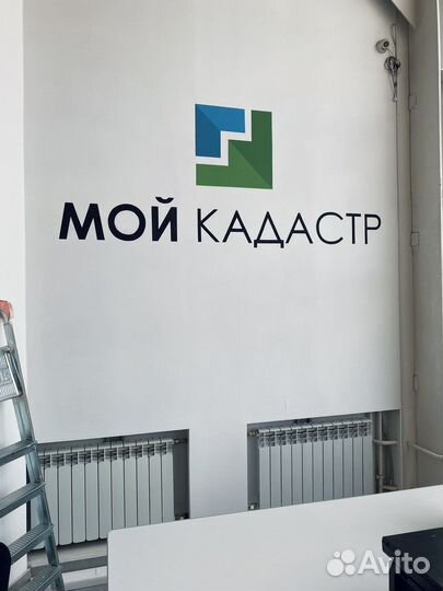 Роспись стен