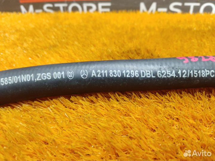 Патрубок системы охлаждения Mercedes-Benz E-Class