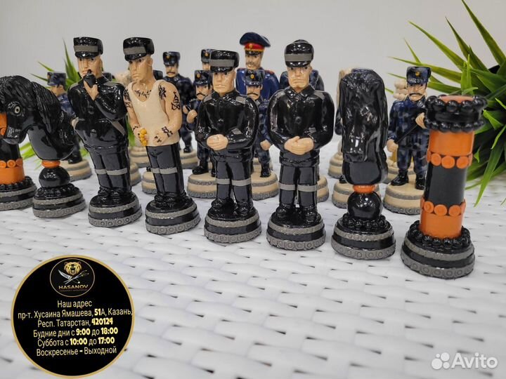 Шахматные фигуры