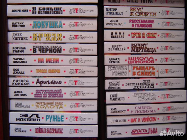 Мастера остросюжетного детектива