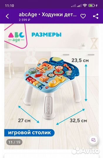 Ходунки каталка 3 в 1