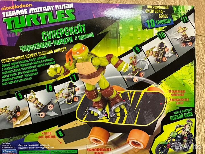 Черепашки ниндзя (суперскейт)