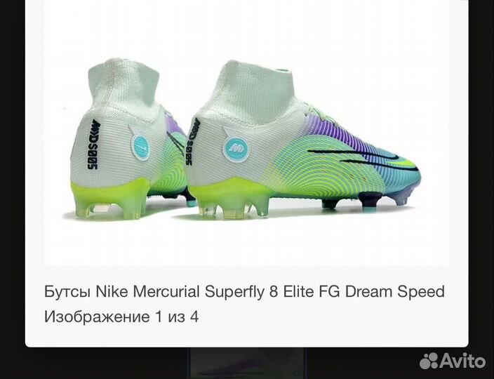 Бутсы Nike Mercurial superfly 7 Elite FG