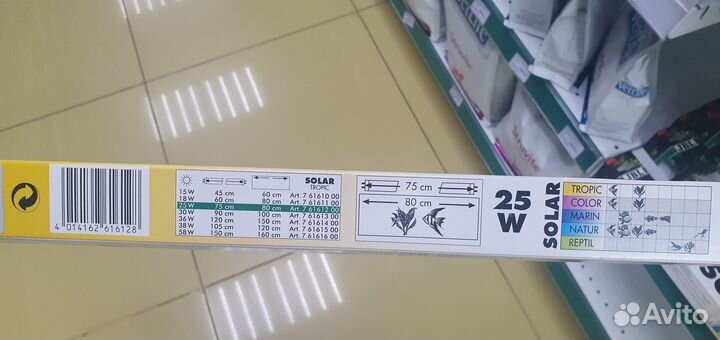 Лампы для аквариумов, рептилий и растений