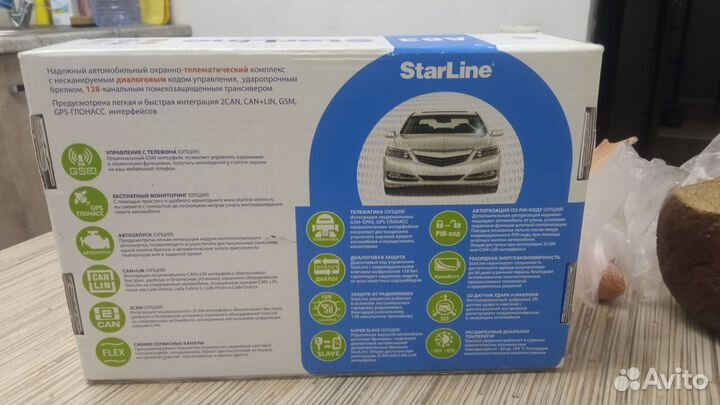 Автосигнализация StarLine A63