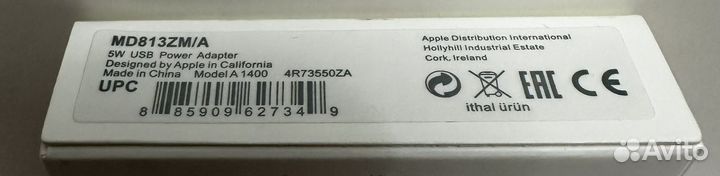 Apple 20W USB-C Power Adapter