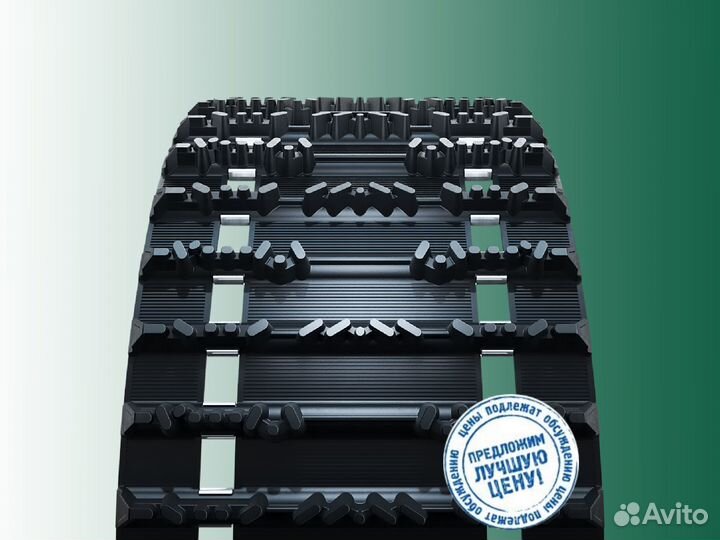 Гусеница для Ямаха Браво T28 136