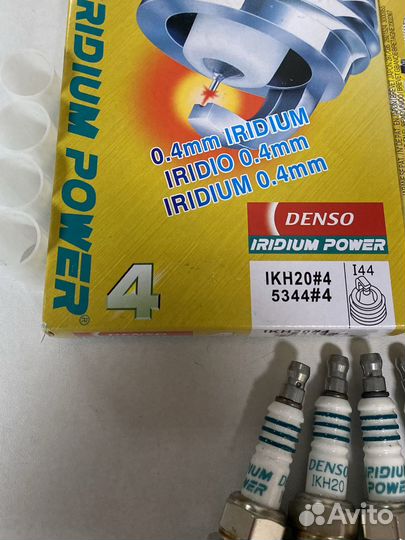 Свечи зажигания комплект