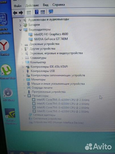 Ноутбук DNS i5 8gb