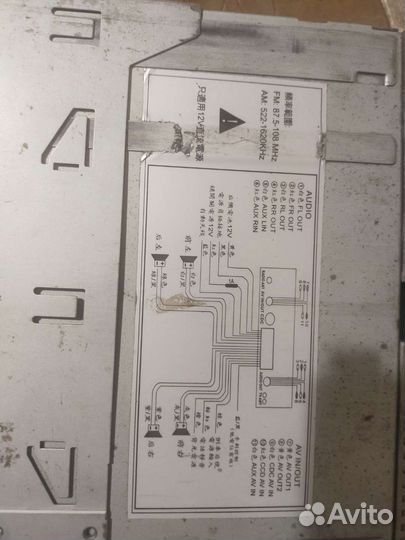 Автомагнитола Kaizhen
