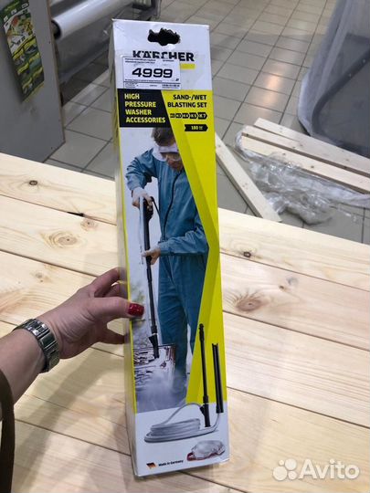 Комплект karcher для струйной абразивной очистки