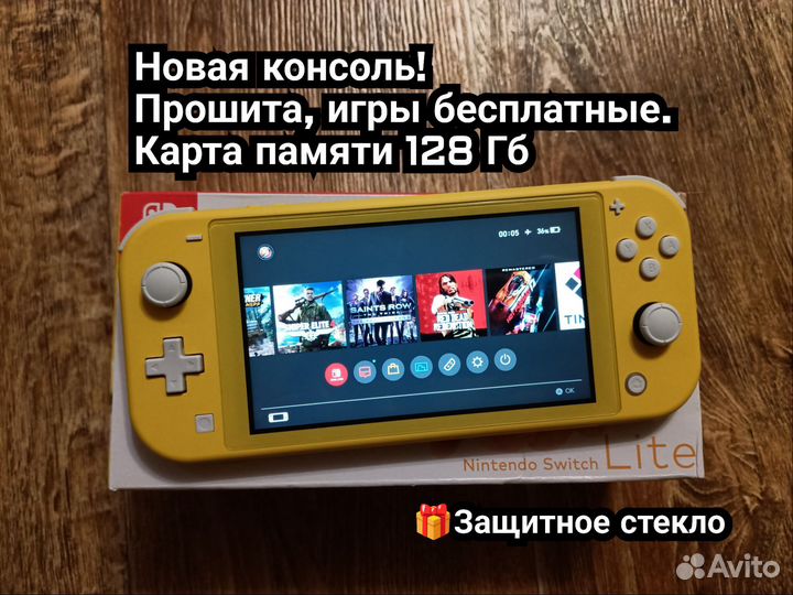 Nintendo switch Lite (прошит, 128 Гб)