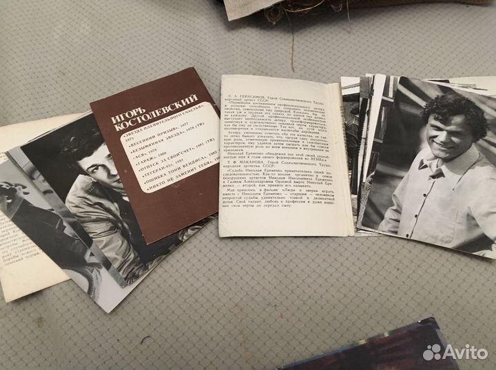 Фото СССР советских артистов