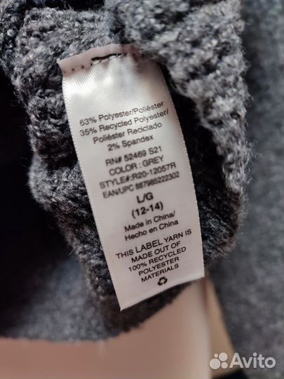 Свитер базовый новый букле Scoop 48-50