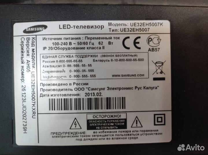 Samsung UE32EH5007K, детали