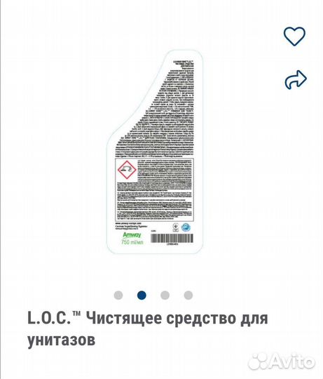 Чистящее средство для унитаза