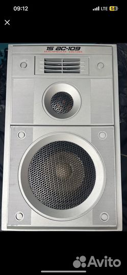 Акустические колонки