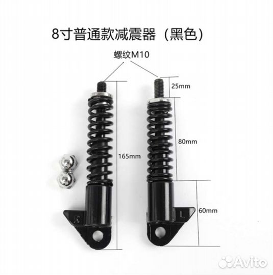 Запчасти для электросамоката Kugoo M2