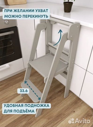 Башня Помощника бу