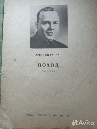 Набор из 4 книг