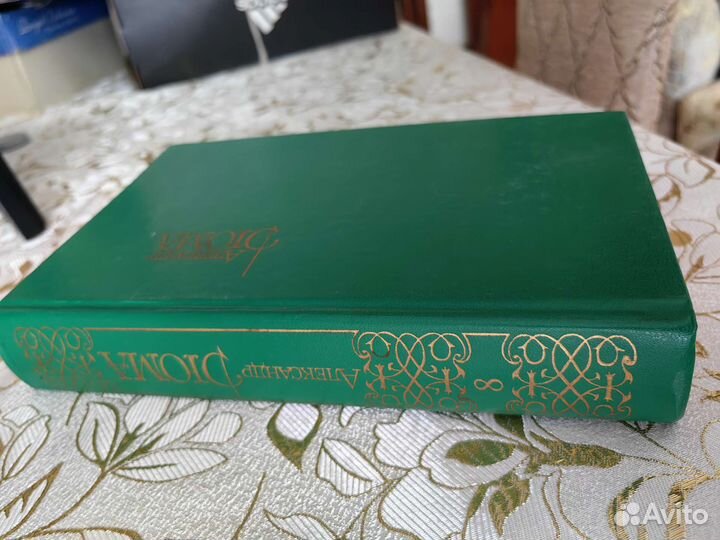 Книги собрание сочинений Александра Дюма 15 книг