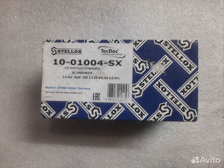 Топливный насос audi a6 c4