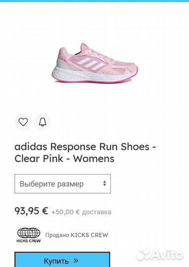 Кроссовки adidas 35-36р