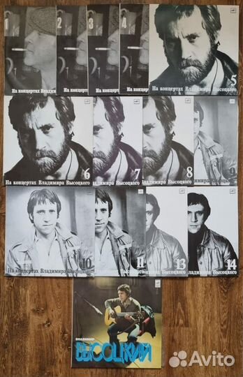 Виниловые пластинки Высоцкого
