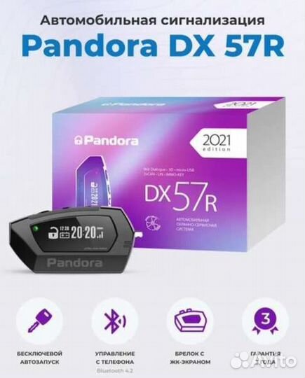 Pandora DX 57r Bluetooth 2can2Lin dx9x Lora NAV-X